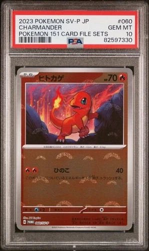 Pokemon Japanese CHARMANDER 060/SV-P (2023 Card File Promo) PSA 10