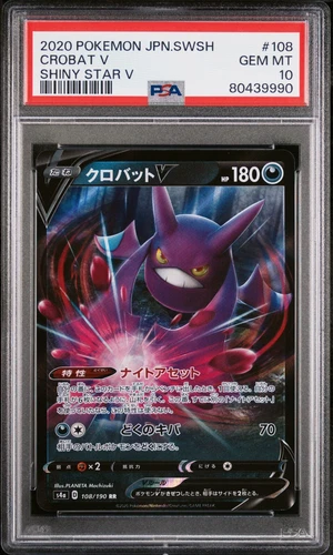 2020 Pokemon Japanese Shiny Star V #108 Crobat V (PSA 10) GEM MINT!