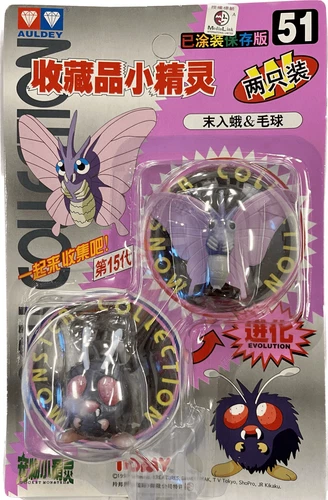 TOMY: Pokemon Monster Collection - Venomoth and Venonat #51 New in Box