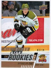 17/18 2017 UD CHL HOCKEY STAR ROOKIES HIGH GLOSS CARDS #301-400 U-Pick From List