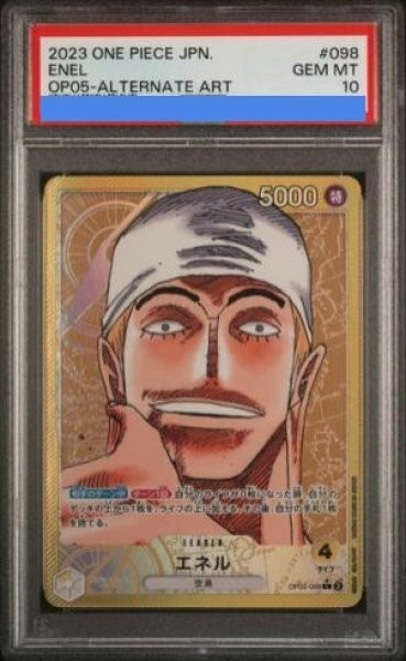 PSA 10 Enel OP05-098 Leader Alt Art One Piece Awakening of the New