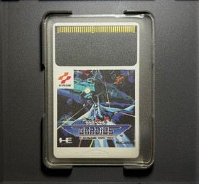 PC Engine GRADIUS Hu-Card KONAMI Video Game From Japan