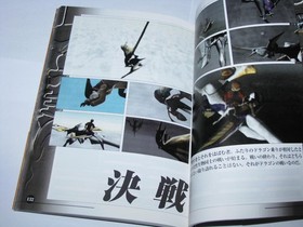 Azel Panzer Dragoon RPG Saga Sega Saturn Japan Official Guide Book US Seller