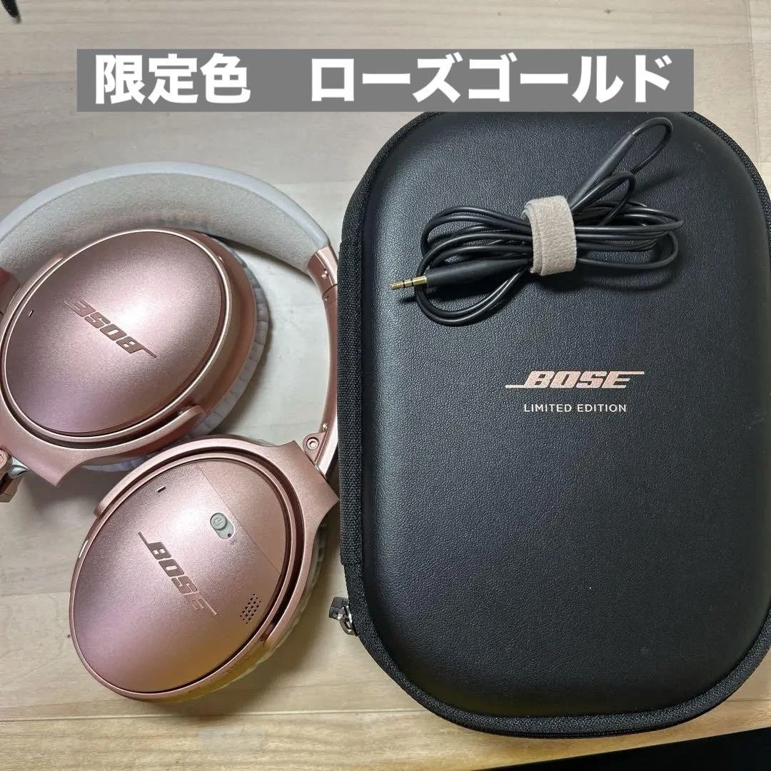 Bose QuietComfort 35 II Pink Headphones for Sale | Shop New & Used