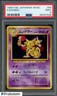 1997 Pokemon Japanese Fossil #64 Kadabra PSA 9 MINT