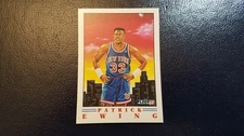 Patrick Ewing NY Knicks 1991 Fleer Pro Visions Blank BACK RARE ODDBALL WOW