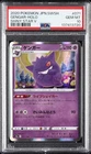 2020 POKEMON JAPANESE SWORD & SHIELD SHINY STAR V #071 GENGAR-HOLO PSA 10