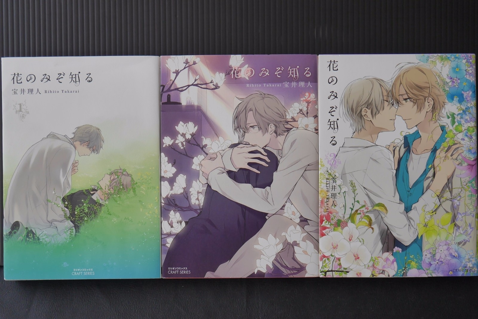 Hana no Mizo Shiru Vol.1-3 Complete Manga Set by Rihito Takarai - JAPAN