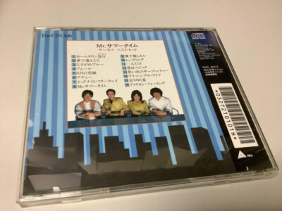 Mr. Summer Time Summertime Circus Best Hit CD JAPAN 1993 FACL