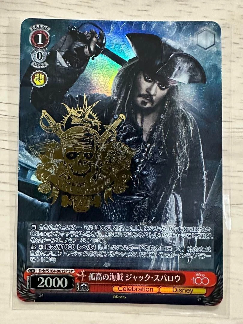 早い者勝ち Bearbrick400%100%Jack Sparrowジャックスパロウ 新品