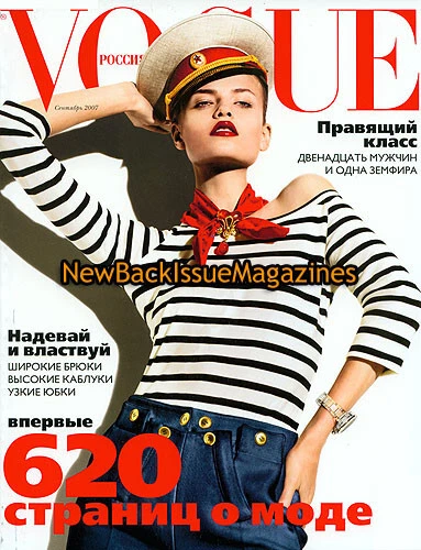 Vogue Magazines in Russian for sale | eBay
