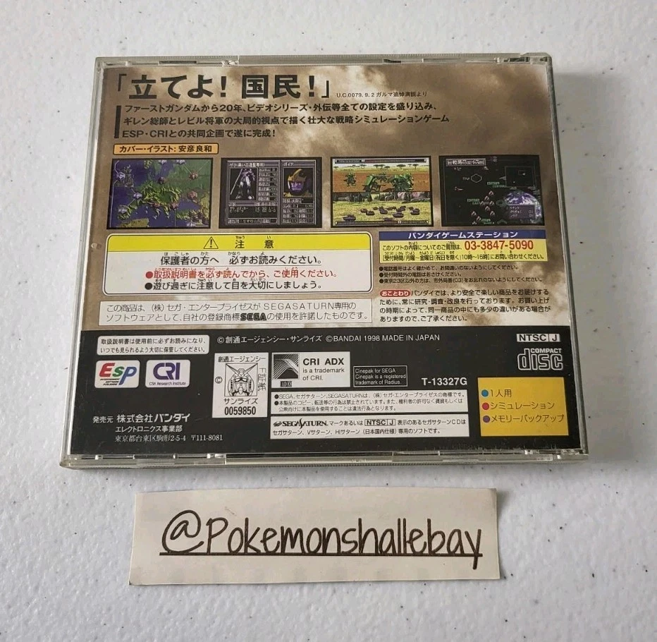 Mobile Suit Gundam: Gillen's Ambition - Sega Saturn Game *NTSC-J - W/ Manual* - Image 2 of 3
