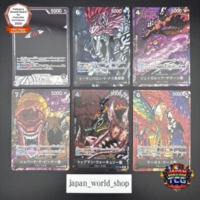Five Elders Imu OP13 Carrying on His Will Parallel Complete One