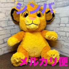 Disney Lion King Simba Plush Backpack