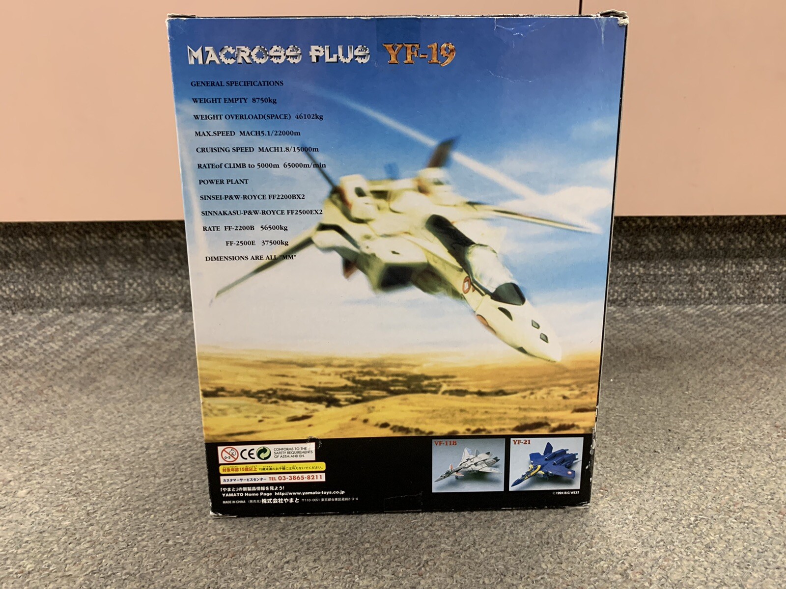 Macross Plus Yf 19 Mechanical Transformer Yamato 1994 St Ebay