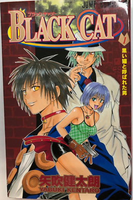 バクマン１〜２０全巻，ブラックキャット１〜２０全巻の２作品 BLACK CAT Vol.1-20 set complete Comics Kentaro Yabuki Manga