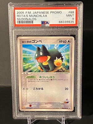 Pokemon 2005 McDonald's Japanese Promo PCG-p #88 Rota's Munchlax