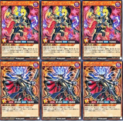 7road-witch Seventh Road Witch Ultra 3 | eBay