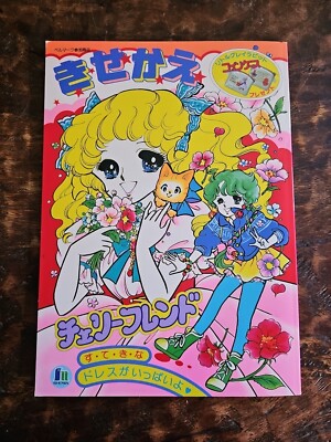 Showa Anime Vintage Paper Doll Book Japan Shoujo Melody Pops