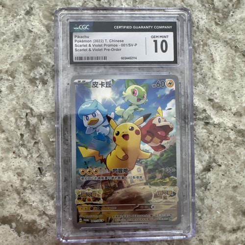 2022 POKÉMON T. CHINESE SCARLET & VIOLET PROMOS #001/SV-P PIKACHU CGC 10