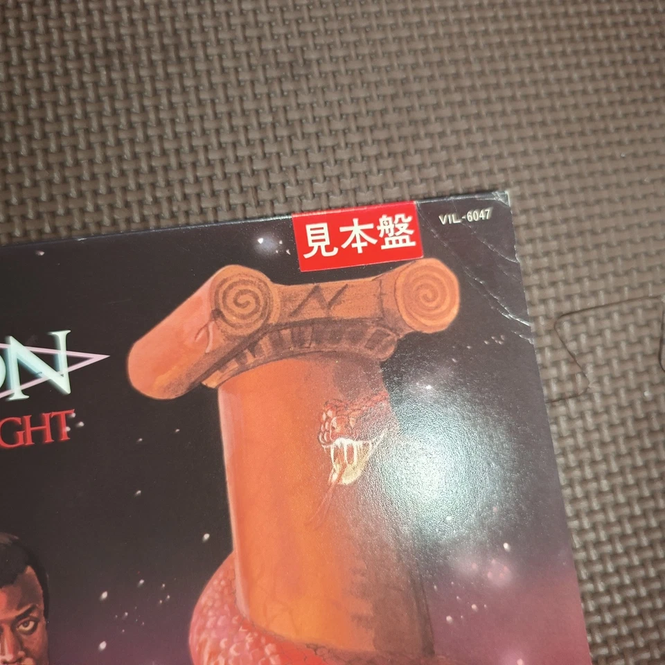 IMAGINATION-IN THE HEAT OF THE NIGHT VIL-6047 WHITE LABEL JAPAN PROMO 1LP OBI - Image 2 of 4