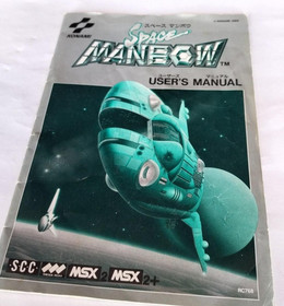 KONAMI MSX2 RC768 SPACE MANBOW - Japan Vintage Game - MSX