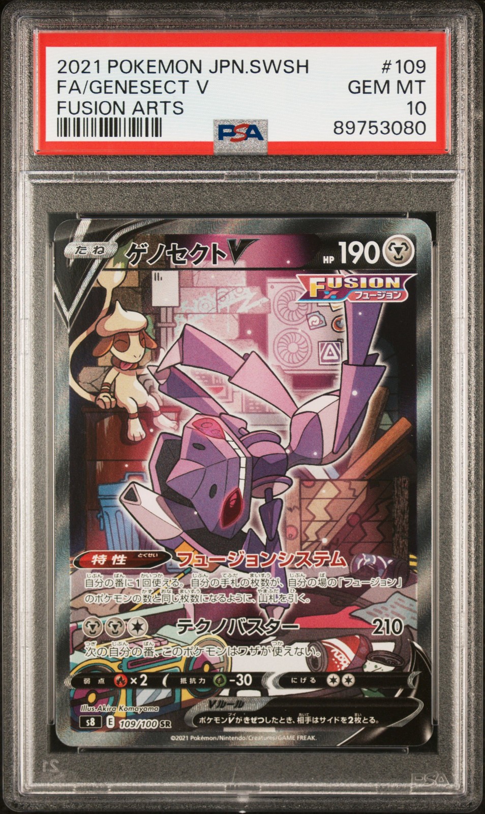 PSA 10 Gem Mint - Genesect V 109/100 - Fusion Arts S8 - Japanese SR - Pokemon