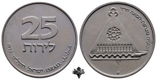 ISRAEL 25 lirot 5738 (1978)
