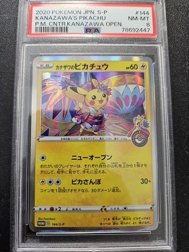 Pokemon PSA 8 Japanese Kanazawa's Pikachu Promo Holo 144/S-P NM-MINT