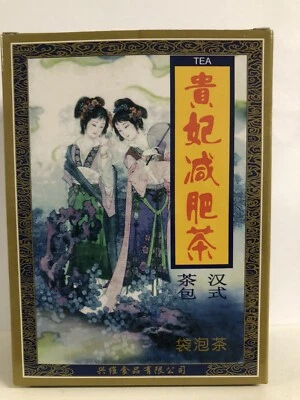 8 Boxes Guifei Diet Tea | Gui Fei Tea 160 Tea Bags | Weight Loss