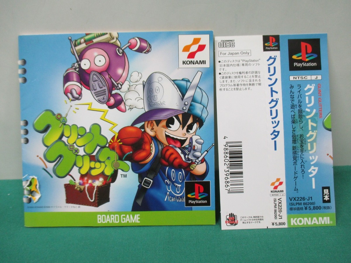 PlayStation -- GLINT GLITTERS -- PS1. JAPAN GAME. 24779 | eBay