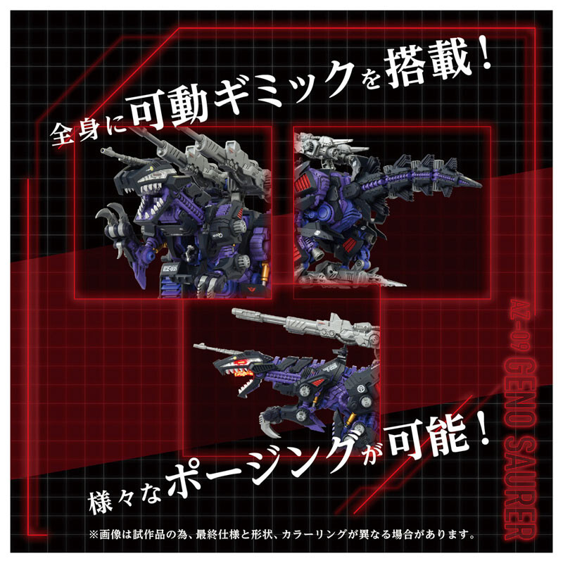 しんぼー SHEIK MAINLAND ULTRA ACTION TROOPERシリーズ ZA-11PS ZI-KRON