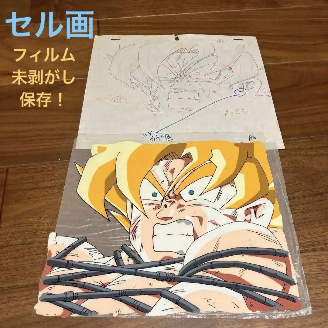 R*o様 1992 DRAGON BALL ビジュアルアドベンチャー　#136 R*o様 1992 DRAGON BALL ビジュアルアドベンチャー #136 R*o様