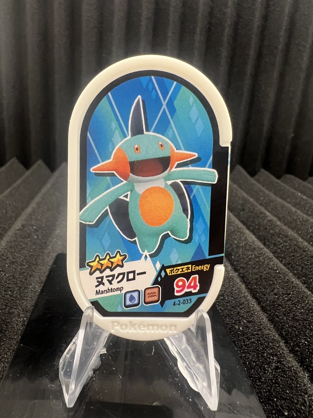Marshtomp Pokemon Mezastar Card Token Tag 4-2-033 Energy 94 Mezasuta Japan