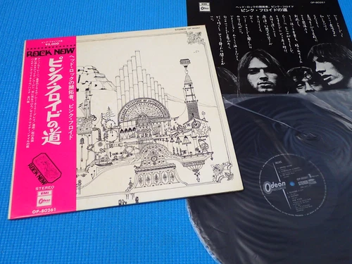 PINK FLOYD LP Relics w/2000YEN OBI, Re-Order Sheet ODEON EMI 1971 Japan OP-80261