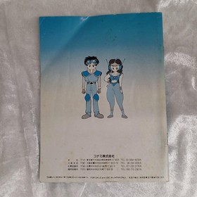 Lagrange Point Famicom NES Japan RC851 Konami RPG Boxed w/ Manual B1850