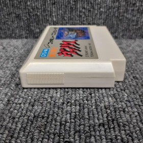 Tokuma Shoten, Mugen Senshi Valis, Famicom Software