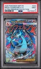2025 MEP EN-ME BLACK STAR PROMO #023 MEGA CHARIZARD X EX ULTRA-PREMIUM PSA 9