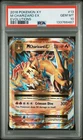 2016 POKEMON XY EVOLUTIONS #13 M CHARIZARD EX PSA 10