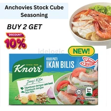 Anchovies Stock Cube 4 Packs (10g x 6 cubes per Packs) Soup & Cooking Seasoning