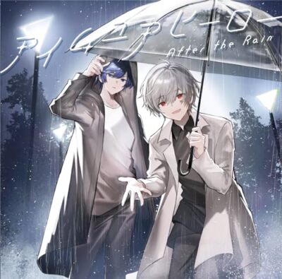 After the Rain I'm Your Hero (Regular Edition) Japan Music CD