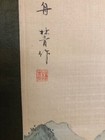 VTG Chinese Scroll Landscape Original Signed Painting on Silk — photo 9