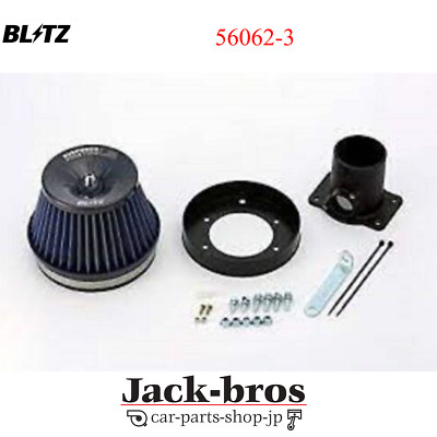 BLITZ Genuine OEM SUS POWER LM INTAKE KIT For TOYOTA COROLLA RUNX ZZE123 56062-3