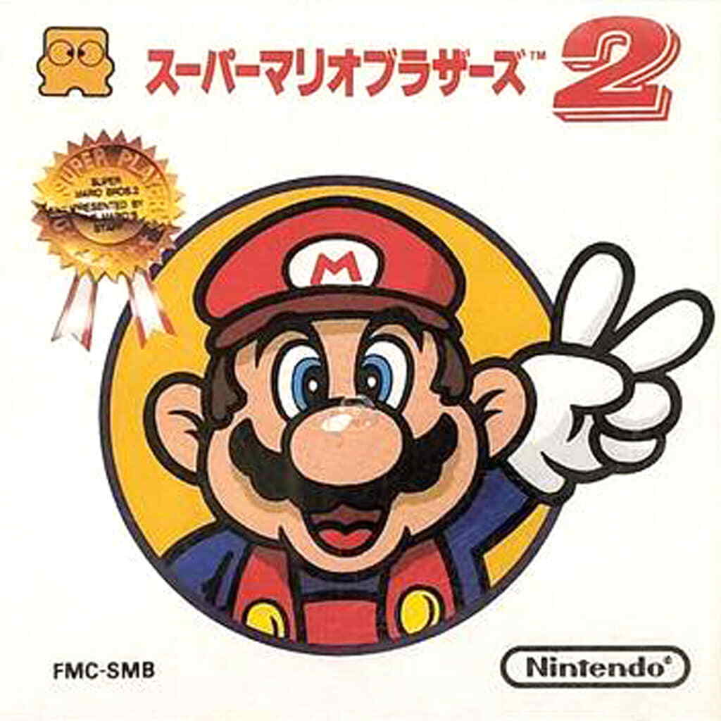 スーパーマリオ 2本セット Super Mario Bros. 2 (With Box and Manual) Japan Import | eBay