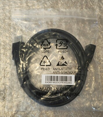 HDMI Kabel / High Speed Ethernet / Full HDTV / High Quality / 1.5m / Neu 
