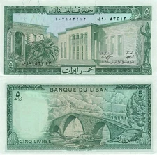 Lebanon 5 Livres (1986) - Bridge over Kalb/p62d UNC