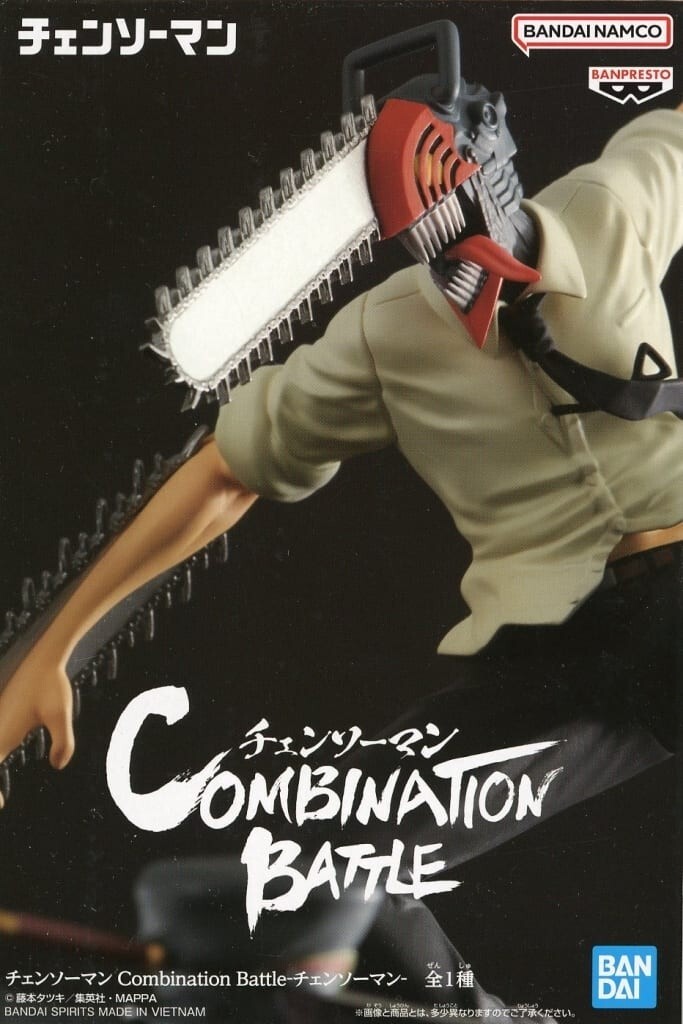Combination Battle Chainsaw Man Chainsaw Man & Samurai Sword