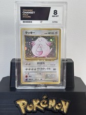Chansey Base set Japanese No.113 Holo Rare Pokemon Card - Ace 8 Near Mint / Mint