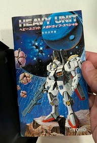 Heavy Unit (Sega Mega Drive MD Japan) Complete CIB - Tested - Authentic