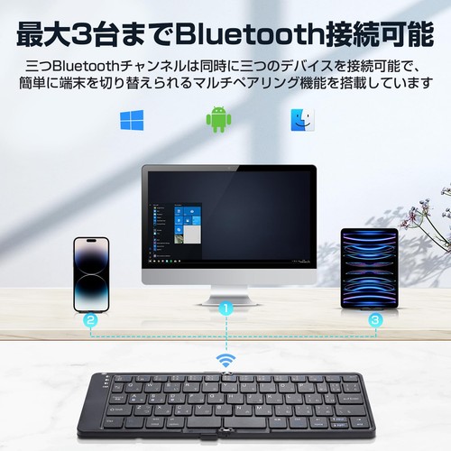 Ewin Android Faltbar Bluetooth 5.1 Tastatur Japanisch Layout Kompatible Mit - Bild 2 von 8